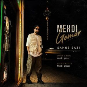 مهدی گمار – صحنه سازی